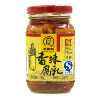 王致和 香辣腐乳240g /瓶装 新老包装随机发货调味品腐乳类 白腐乳烹饪 豆腐乳 腐乳汁火锅蘸水调料