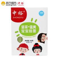 中裕(ZHONGYU)菠菜挂面儿童面食辅食 菠菜细面