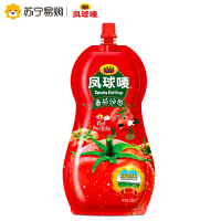 凤球唛番茄沙司320g挤挤装番茄酱 手抓饼意大利面酱