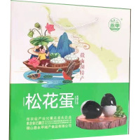 永甲徽山湖松花蛋20枚礼盒装