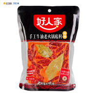 好人家手工牛油老火锅微辣底料500g