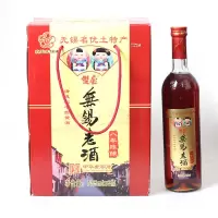 大无锡老酒8年735ml