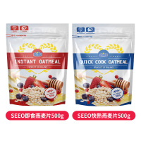 SEEO/浠沃进口原味即食燕麦片早餐代餐冲饮无糖无添加麦片500g