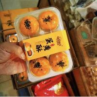 欧莉悠盒装蛋黄酥300g( 6枚)