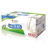 伊利 纯牛奶 250ml*20盒（礼盒装）常温营养儿童宝宝学生早餐奶