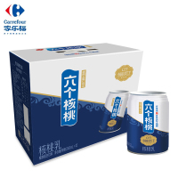 精典型六个核桃