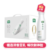 伊利 植选植物奶高蛋白豆乳原味315ml*10瓶