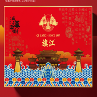 旗江广式月饼(盛汉尊礼)680g