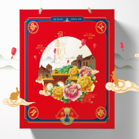 旗江苏式月饼(月满中秋)440g