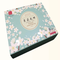 旗江经典小盒(茉莉花饼)400g