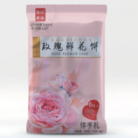 旗江臻品袋装月饼(玫瑰鲜花)300g