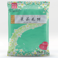 旗江臻品袋装月饼(茉莉花饼)300g