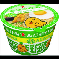 公仔迷你碗36g滑蛋鸡粒