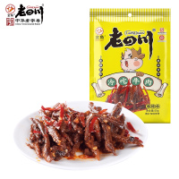 老四川冷吃牛肉(麻辣味)50g