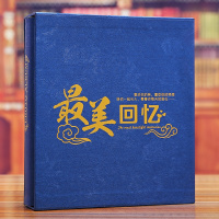 封后大容量400张家庭相册本5寸6寸7寸情侣影集插页式宝宝成长纪念册 6寸200张,美回忆