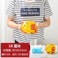 封后陶瓷金猪存钱罐只进不出成人家用超大号储蓄罐储钱罐儿童礼品摆件 可进可出 18厘米
