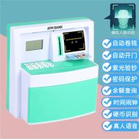 封后超大容量atm存款机儿童存钱罐网红创意密码箱储蓄保险柜男孩女孩 绿色充电款人脸识别X10