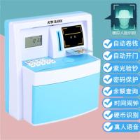 封后超大容量atm存款机儿童存钱罐网红创意密码箱储蓄保险柜男孩女孩 蓝色电池款人脸识别X10