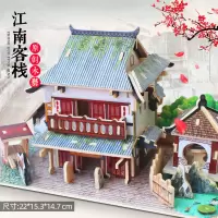 封后3diy中国风手工古建筑四合院民居房子模型成年人减压木质立体拼图 [木质彩裱]江南客栈-3D图解