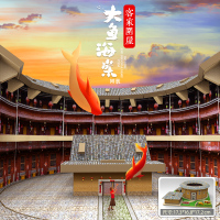 封后3diy中国风手工古建筑四合院民居房子模型成年人减压木质立体拼图 [木质彩裱]大鱼海棠同款:客家围屋