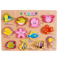 封后儿童益智手抓板拼图婴幼早教认知木质宝宝1-2-3周岁智力开发玩具 海洋认知手抓板