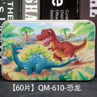 封后60张 木制拼图铁盒装 儿童益智拼图4-6岁 小学生 幼儿园卡通动漫 恐龙