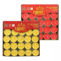 封后酥油灯供佛批发4小时 8小时100粒蜡烛铝壳梅花粒佛教用品 2小时100粒红色蜡烛熏香