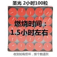封后圣光4小时蜡烛求婚表白浪漫香薰酒店KTV煮茶茶蜡酥油灯 2小时100粒红色蜡烛熏香