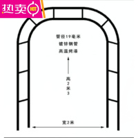 爬藤架花支架室外葡萄架花园拱型花架庭院装饰绿萝藤蔓植物攀爬架 FENGHOU 白色加粗管径(2.0米宽2.3米高) 中等