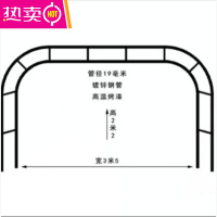 爬藤架花支架室外葡萄架花园拱型花架庭院装饰绿萝藤蔓植物攀爬架 FENGHOU 白色加粗管径(3.5米宽2.2米高) 中等