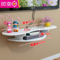 电视机顶盒架免打孔置物架客厅电视墙装饰卧室墙上壁挂路由器隔板 FENGHOU (无痕钉+打孔固定 )机顶盒总长81