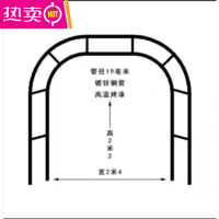 爬藤架花支架室外葡萄架花园拱型花架庭院装饰绿萝藤蔓植物攀爬架 FENGHOU 白色加粗管径(2.4米宽2.2米高) 中等