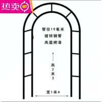 爬藤架花支架室外葡萄架花园拱型花架庭院装饰绿萝藤蔓植物攀爬架 FENGHOU 黑色加粗管径(1.4米宽2.3米高) 中等