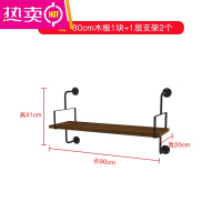 书架墙上置物架一字隔板客厅墙壁挂墙装饰墙面铁艺墙架子承重力强 FENGHOU 单层:长80*高41*深20