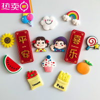 可爱创意卡通冰箱贴磁贴早教贴磁铁贴一套定制3d立体贴纸吸铁石 FENGHOU 不二组合+平安喜乐 中
