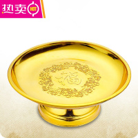 新款佛教佛具贡盘托盘供盘菩萨关公财神祭拜用品塑料供佛供奉果盘 FENGHOU 7寸金福