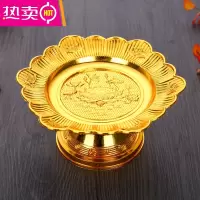 新款佛教佛具贡盘托盘供盘菩萨关公财神祭拜用品塑料供佛供奉果盘 FENGHOU 7寸莲花金盘