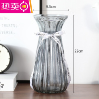 北欧式创意大号玻璃花瓶竖条纹透明水养百合玫瑰花瓶客厅插花摆件 FENGHOU (烟灰)束腰款 大