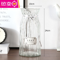 北欧式创意大号玻璃花瓶竖条纹透明水养百合玫瑰花瓶客厅插花摆件 FENGHOU 24折纸(透明) 大