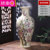 景德镇陶瓷器落地花瓶大号中式客厅插花装饰电视柜饰品摆件工艺品 FENGHOU 喜上眉梢金色大号鱼尾瓶+送旋转底座