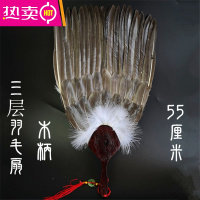鹅毛扇羽毛扇子孔明扇诸葛亮八卦扇大号工艺扇手工扇宝宝扇 FENGHOU 55厘米三层羽扇