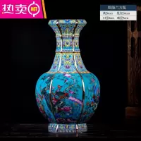 景德镇陶瓷景泰蓝花瓶摆件仿古中式珐琅彩插花客厅博古架瓷器装饰 FENGHOU 蓝色六方瓶(薄胎)