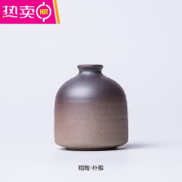 禅意花器手工粗陶花瓶日式陶瓷花插茶桌水培小花插工艺品摆件 FENGHOU 粗陶-朴雅