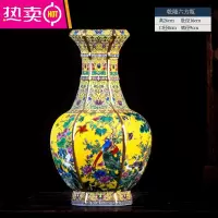 景德镇陶瓷景泰蓝花瓶摆件仿古中式珐琅彩插花客厅博古架瓷器装饰 FENGHOU 黄色六方瓶(薄胎)