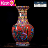 景德镇陶瓷景泰蓝花瓶摆件仿古中式珐琅彩插花客厅博古架瓷器装饰 FENGHOU 红色六方瓶(薄胎)
