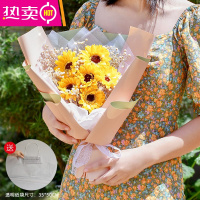满天星手捧花花束干花真花风干送闺蜜男友网红创意礼品送爱人 FENGHOU B27-浪漫款向日葵满天星花束礼