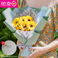 满天星手捧花花束干花真花风干送闺蜜男友网红创意礼品送爱人 FENGHOU M27-小确幸向日葵情人草花束礼