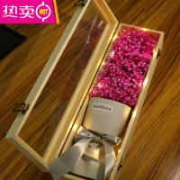 满天星干花束永生礼盒情人七夕女朋友生日礼物北京同城送鲜花速递 FENGHOU 桃粉色满天星中木盒款