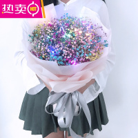 情人节满天星干花花束生日礼物大束永生花送闺蜜男女朋友闺蜜礼物 FENGHOU B036 彩色满天星混搭雾面纸+送彩灯