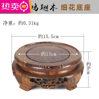 红木圆形花瓶花盆底座鸡翅木雕花佛像鱼缸茶壶奇石实木雕摆件托架 FENGHOU